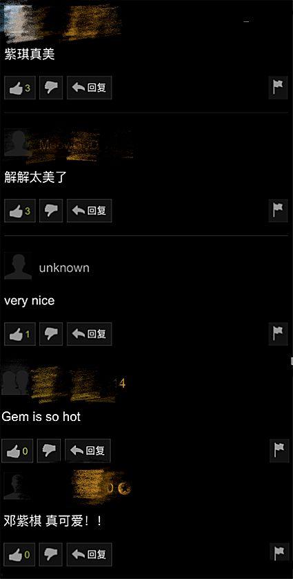 娱乐吃瓜号剪辑违法吗是真的吗